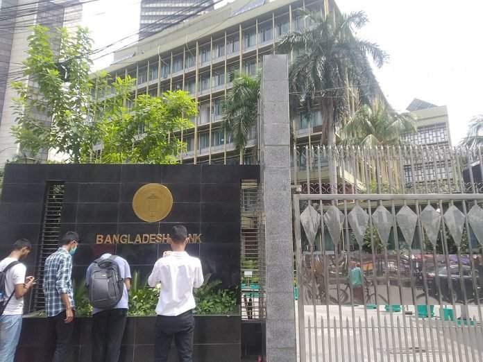 Entrance to Bangladesh Bank