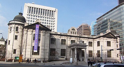 500px-Bank_of_Korea_20070103